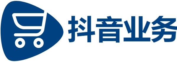 抖音快刷业务-dy点赞秒到账-自助下单专区